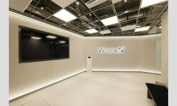 【参加無料】元EYディレクター直伝！AI＆データMeetUp イベント画像2