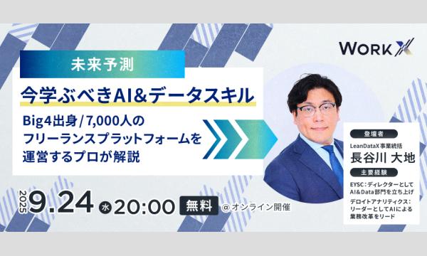藤田茜】直筆サイン入り『エロマンガ先生』紗霧の抱き枕カバー