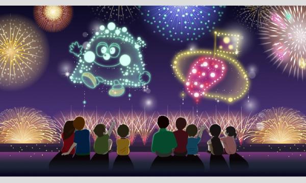 宝達志水大花火【往復送迎お祭りバス】出発解散場所：金沢駅。 イベント画像2