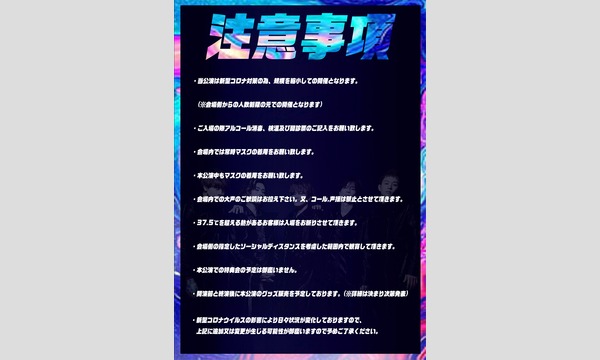 Win W1n 1st Concert In東京 パスマーケット