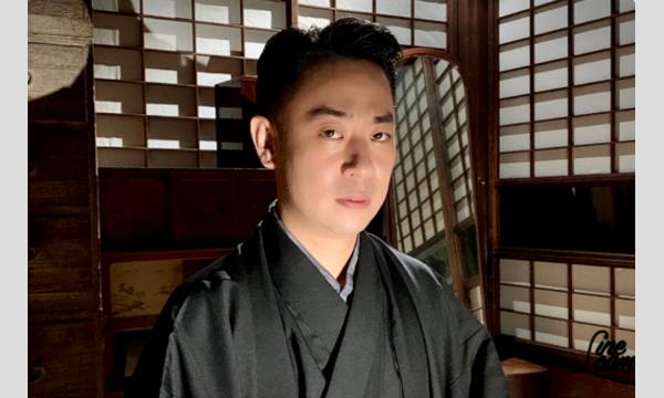 怪談師城谷歩独演会「東怪妖春 華霞 2024 」【第1部】14:00から2時間超 イベント画像2