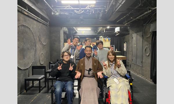 怪談師城谷歩独演会「東怪妖春 華霞 2024 」【第1部】14:00から2時間超 イベント画像3
