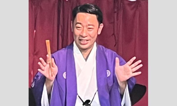 怪談師城谷歩独演会「古都宵闇 烏魔宴怪 2026 」【第1部】14:30から2時間超 イベント画像2
