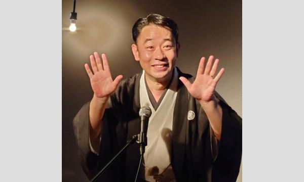 怪談師城谷歩ファン感謝祭「ふらっと城谷 東京編 」【16:00から19:00】 イベント画像2