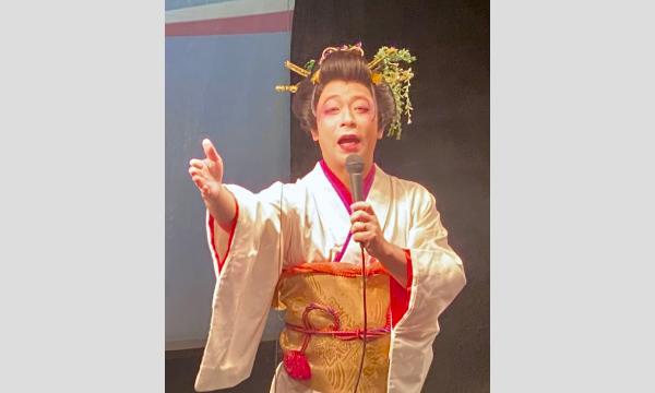 怪談師城谷歩ファン感謝祭「ふらっと城谷 京都編  」【17:00から19:00】 イベント画像2