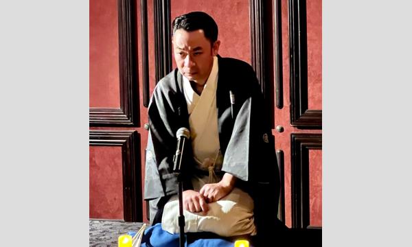 怪談師城谷歩独演会i「神語天戸 典籍 」【第2部】16:00から2時間超 イベント画像2