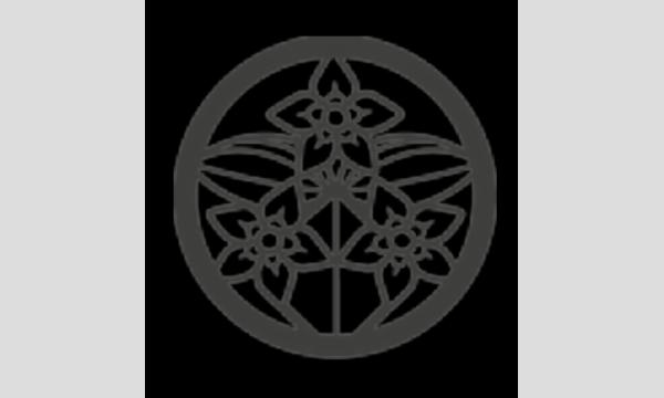 怪談師城谷歩ファン感謝祭「ふらっと城谷 沖縄編」【18:00から20:00】 イベント画像3