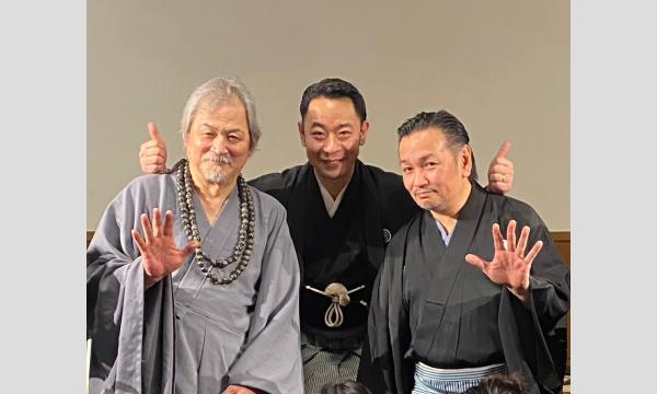 怪談師城谷歩独演会「雪中花流記   飛躍 」14:00から in東京イベント