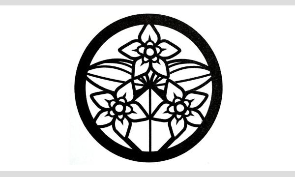 怪談師城谷歩独演会i「神語天戸 典籍 」【第1部】12:00から2時間超 イベント画像3