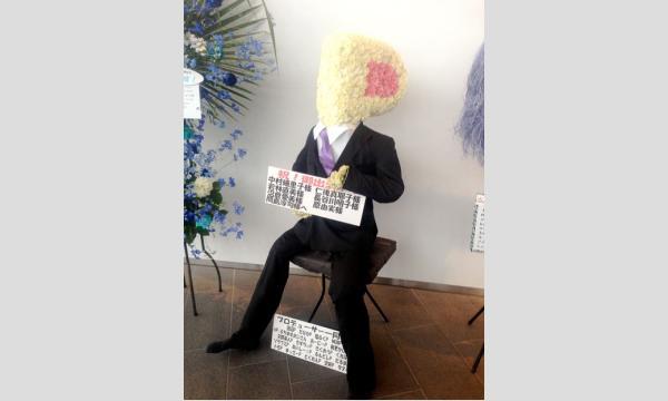 フラスタ企画延長戦