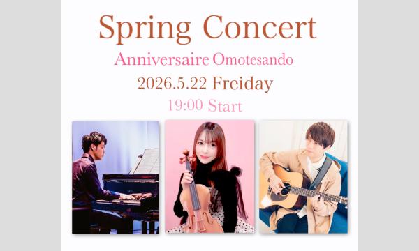 Spring Concert  ★ 2026　