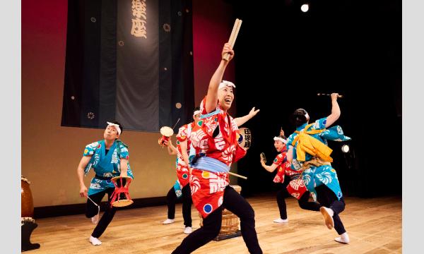 田楽座飯山公演 イベント画像2