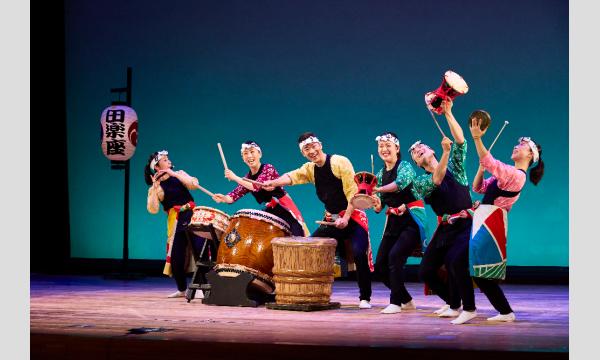 田楽座取手公演「今日の吉き日に」 イベント画像3