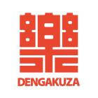 田楽座のイベント