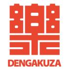 田楽座のイベント