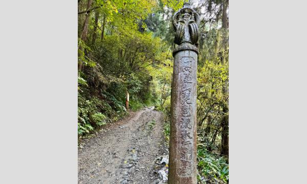 ちびっこトレッキング教室「高尾山」 イベント画像2