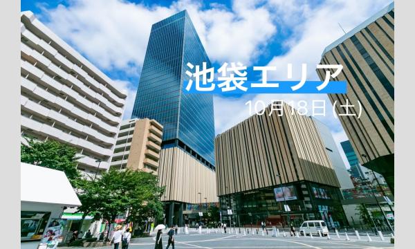 10月18日(土) 池袋 撮影会 イベント画像1