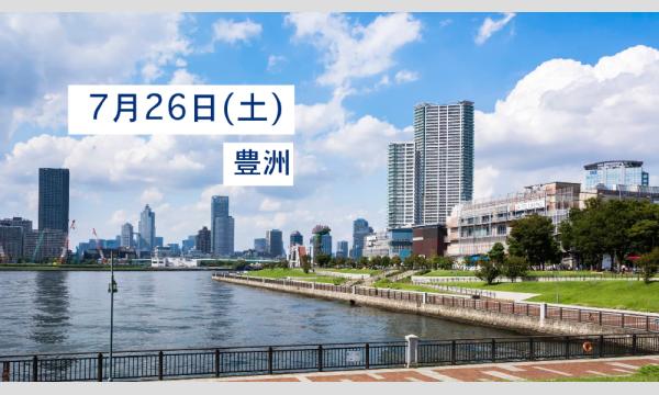 7月26日(土) 豊洲 撮影会