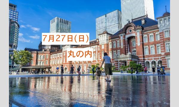 7月27日(日) 丸の内 撮影会