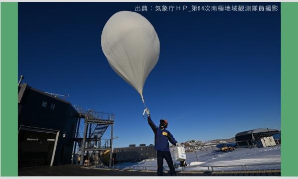 こども向け講演会「南極観測隊ってなに?~地球のひみつを探れ~」 in広島イベント