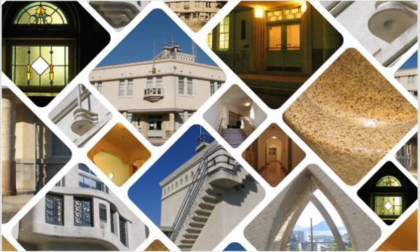 ひろしまたてものがたりフェスタ2025「旧広島地方気象台たてものガイド」（広島市江波山気象館）11月8日(土) in広島イベント