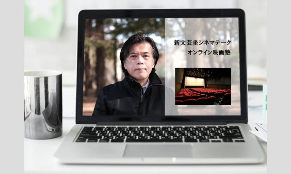 オンライン上映チケット販売 シンポジウム ろう映画の字幕制作の裏側 パスマーケット