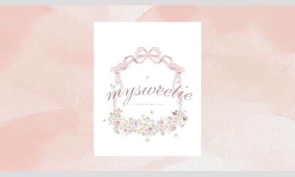 my sweetie 2025 in大阪イベント