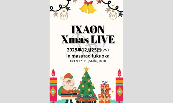 IXAØNクリスマスLIVE