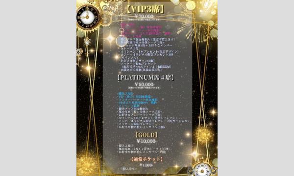 I'MU PROJECT ワンマンライブ イベント画像2