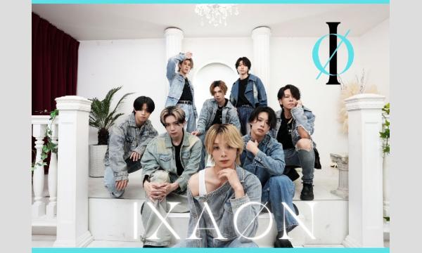 IXAØN定期ライブvol.12 in福岡イベント