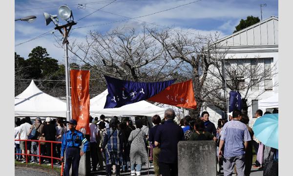 くらしずく2025　入場チケット※会期2日間中、どちらか1日に限り有効 イベント画像1