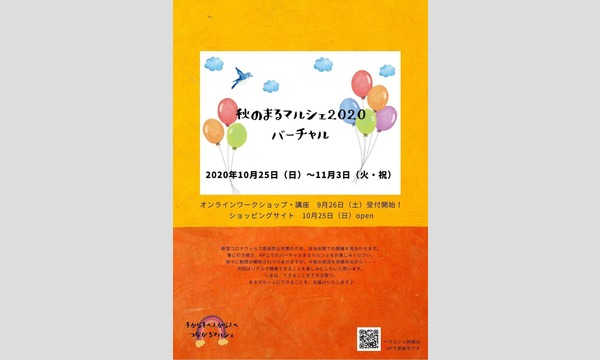 10 30 金 00 21 00 ママノリア初 配信ライブ パスマーケット