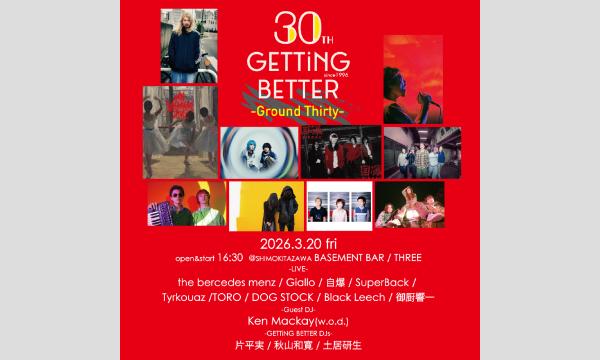 GETTiNG BETTER-30th Anniversary Party-"Ground Thirty" イベント画像1