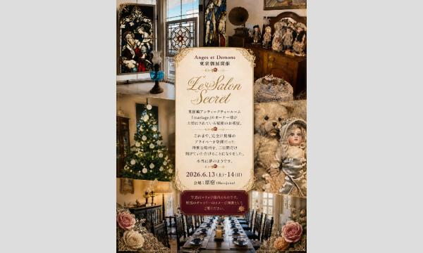 Anges et Demons東京個展『Le Salon Secret』 イベント画像2