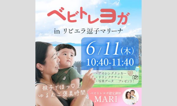 先行販売】「増田俊樹・村上喜紀のオーシャンスピリット」第一回うみ