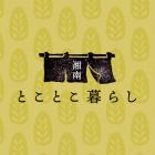 とことこ暮らしのイベント