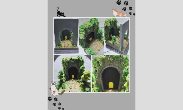 2/15廃線跡のジオラマ作り イベント画像2