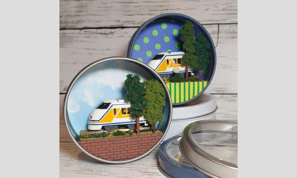 12/25ミニジオラマ作り イベント画像1