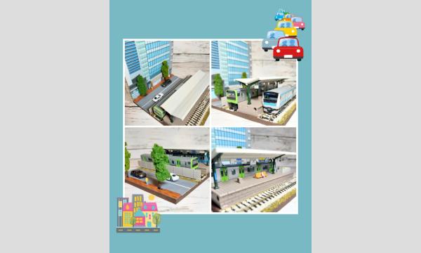 11/23島式ホームのジオラマ作り イベント画像2