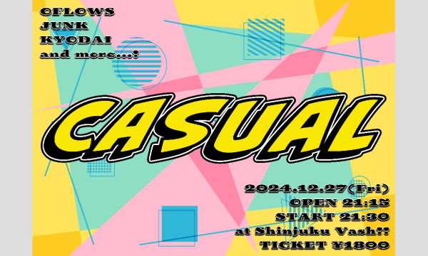 12/27 CASUAL in東京イベント