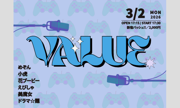 3/2 VALUE in東京イベント