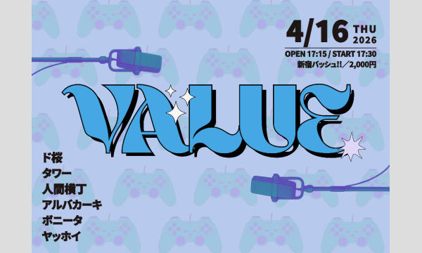 4/16 VALUE in東京イベント