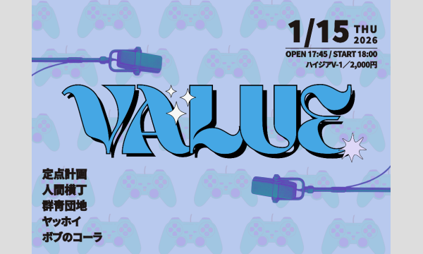 1/15 VALUE in東京イベント