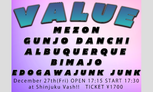 12/27 VALUE in東京イベント