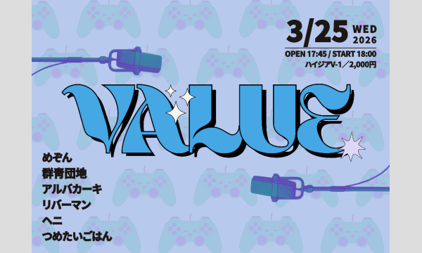 3/25 VALUE in東京イベント