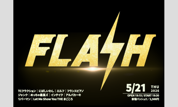 5/21 FLASH PART2 in東京イベント