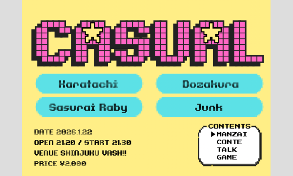 1/22 CASUAL in東京イベント
