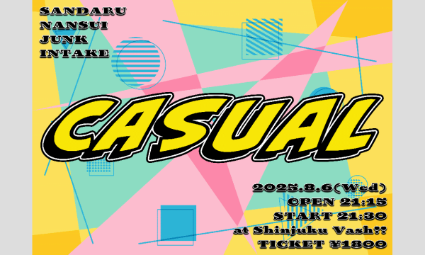 8/6 CASUAL in東京イベント