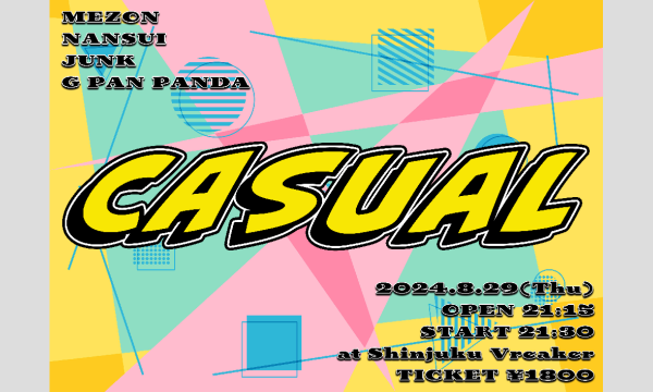 8/29 CASUAL in東京イベント