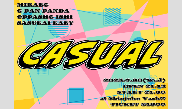 7/30 CASUAL in東京イベント